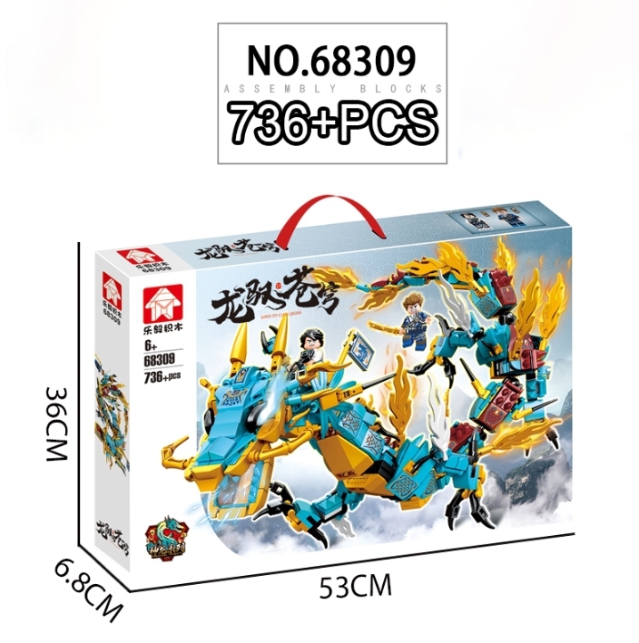 Đồ chơi lắp ráp lego Ninjago rồng bão lửa - 68309