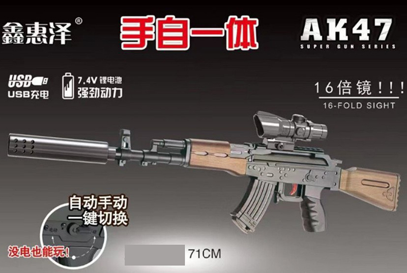 Tổng hợp Súng Đồ Chơi Ak47 giá rẻ, bán chạy tháng 9/2023 - BeeCost