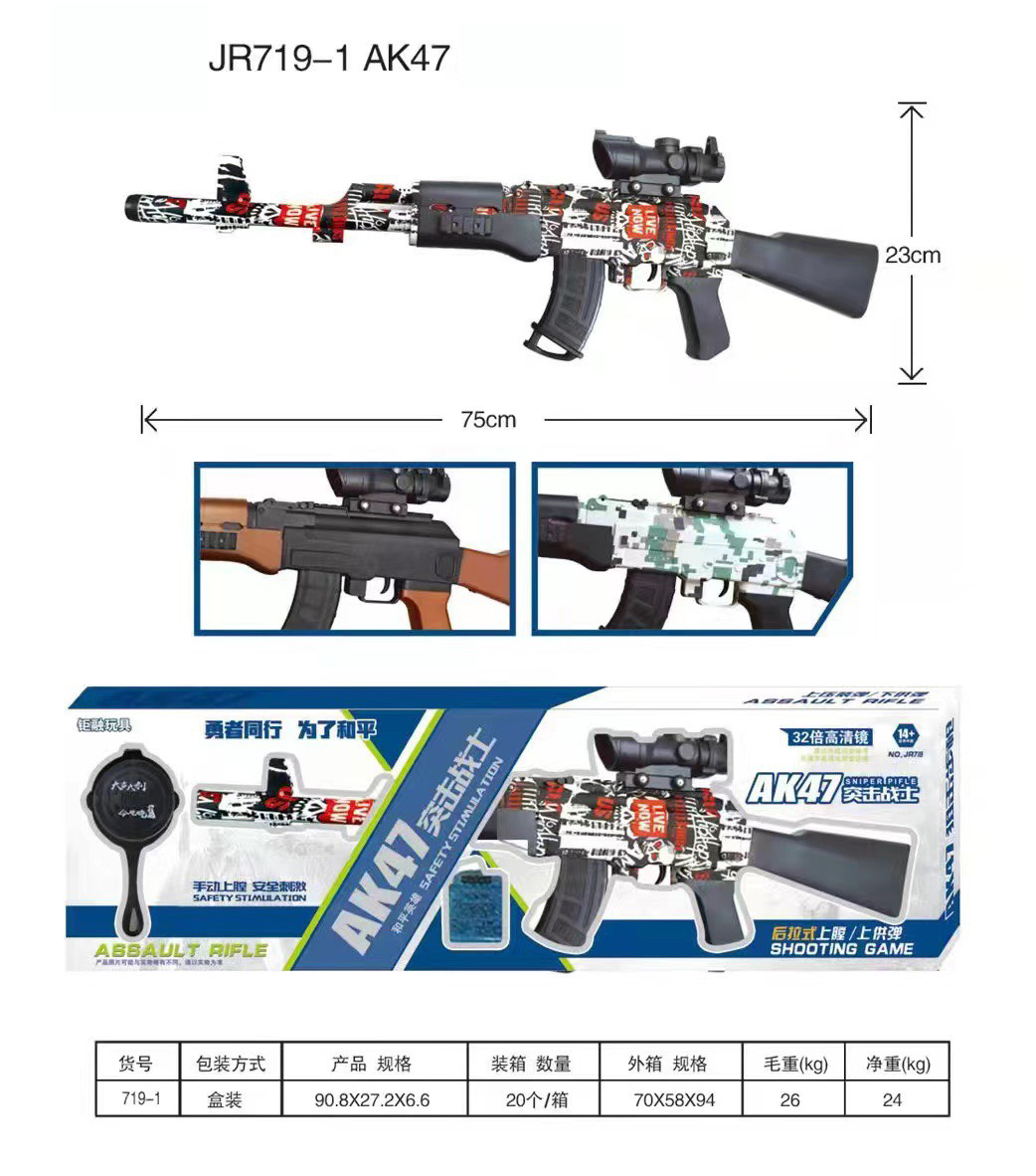 Súng AK bắn hạt nở - JB719