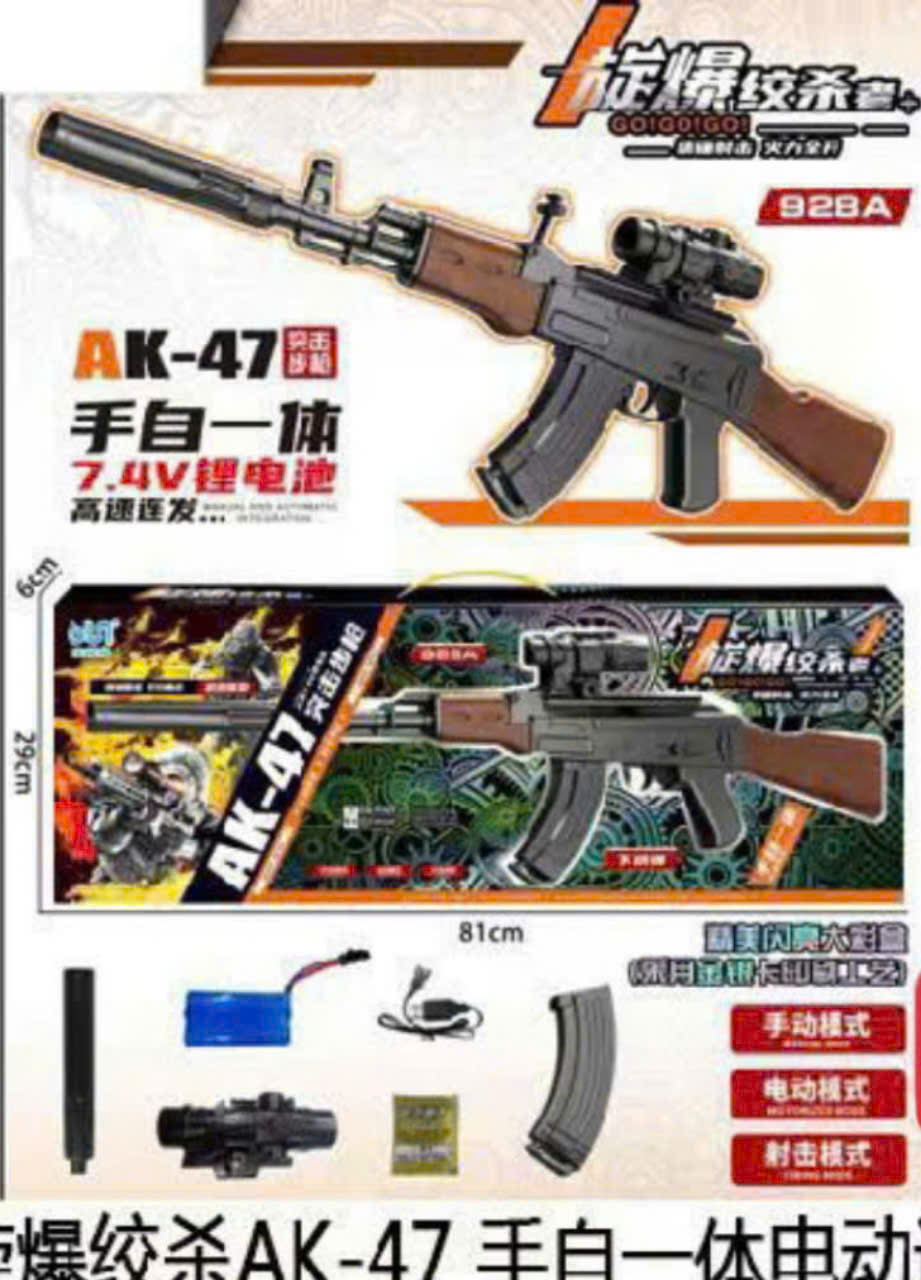 Đồ chơi A.K_47 phun thạch nở liên thanh - 928A