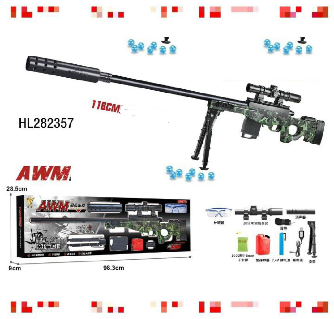 Đồ chơi súng AWM bắn đạn thạch liên thanh - HL282357