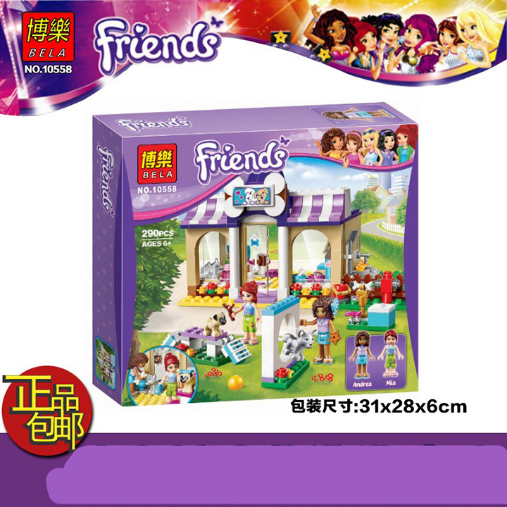 Lego Friends mô hình trung tâm thú nuôi cún cưng - bela 10558