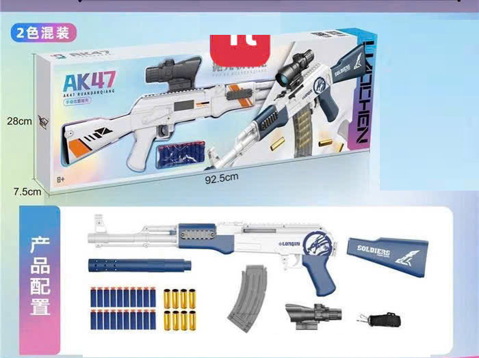 Bộ đồ chơi phóng thanh xốp AK-47 (phiên bản LC15)