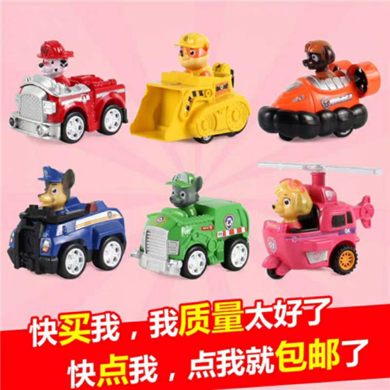 Biệt đội chó cứu hộ Paw Patrol - bộ 6 nhân vật