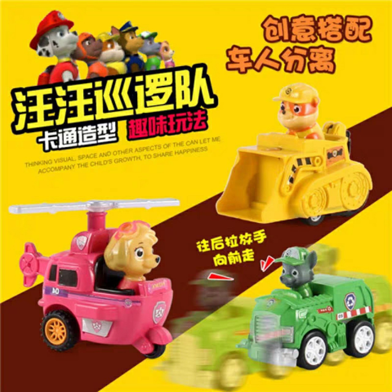 Biệt đội chó cứu hộ Paw Patrol - bộ 6 nhân vật