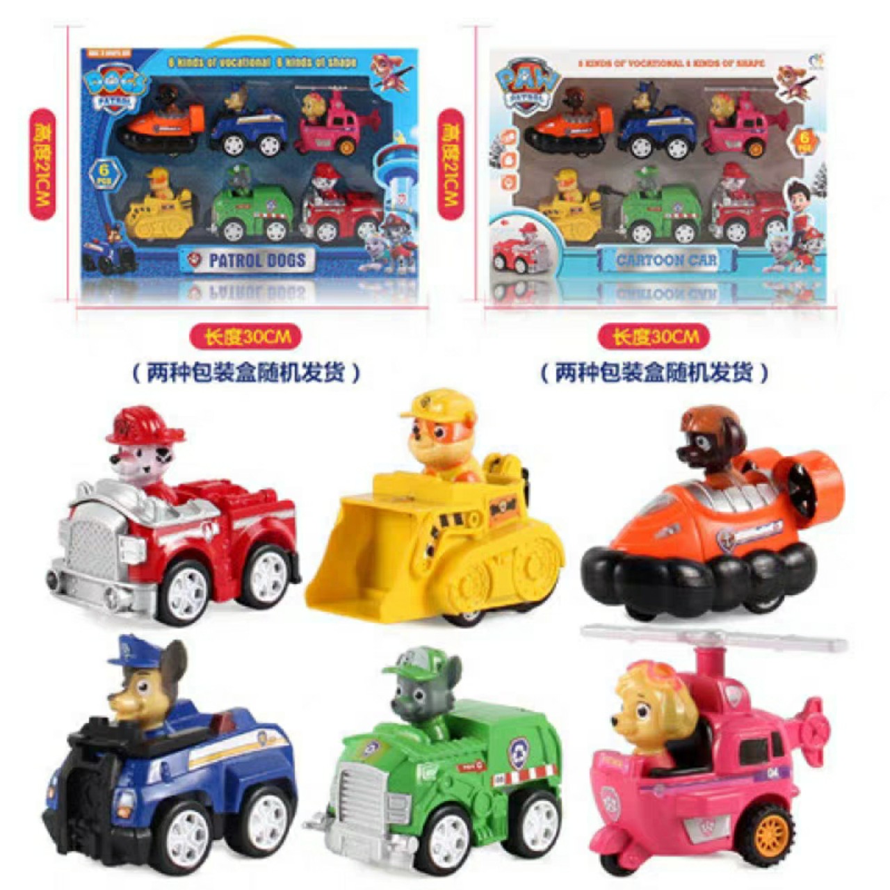 Biệt đội chó cứu hộ Paw Patrol - bộ 6 nhân vật