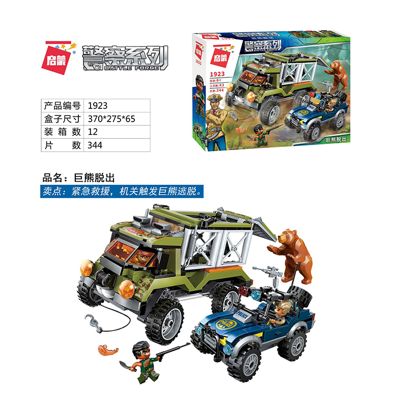 Lắp ráp Lego City biệt đội cảnh sát bảo vệ rừng 344 miếng ghép - Enlighten 1923