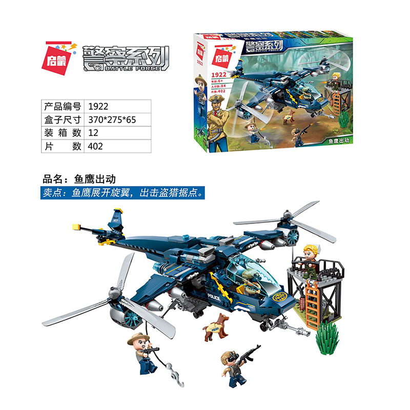 Lắp ráp Lego City máy bay cảnh sát bảo vệ rừng 402 miếng ghép - Enlighten 1922