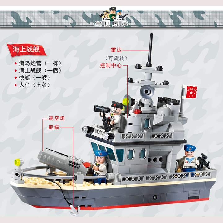 Lego tàu cảnh sát biển - enlighten 819