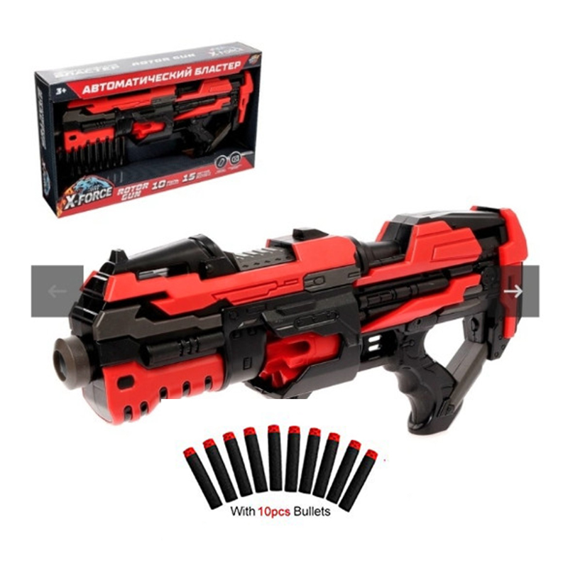 Đồ chơi súng bắn đạn xốp NERF - FJ822