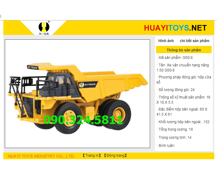 Đồ chơi Xe tải siêu trường Hy truck - G508