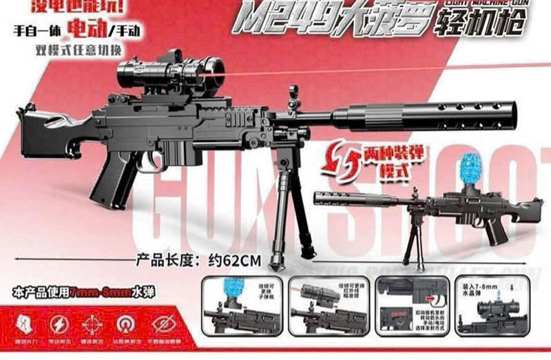 Đồ chơi phóng hạt nở chơi cơ - 61795