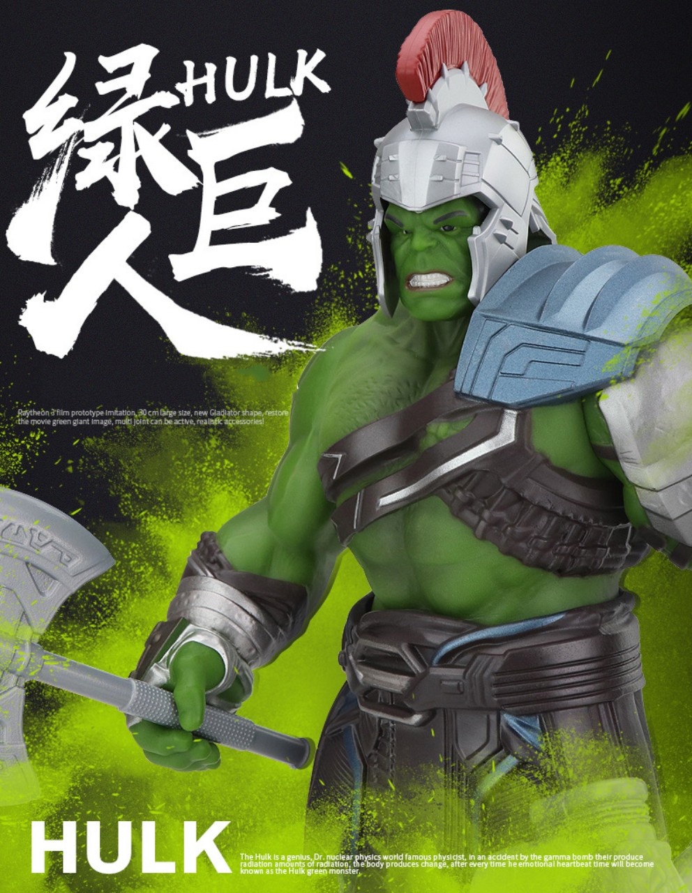Đồ chơi mô hình người khổng lồ xanh - Hulk