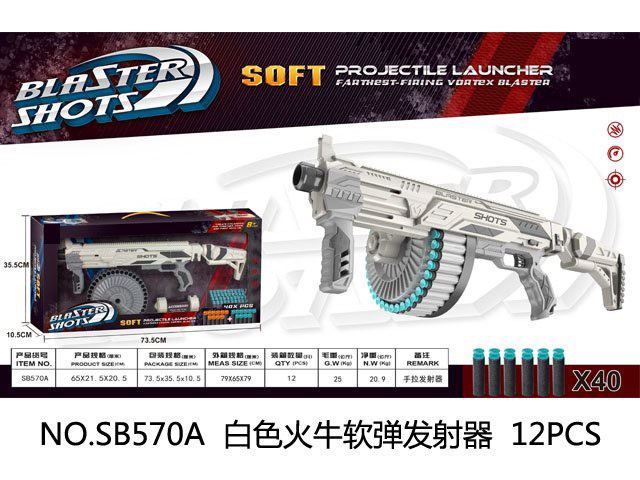 Đồ chơi súng Nerf bắn đạn xốp M32 - Blaster SB570