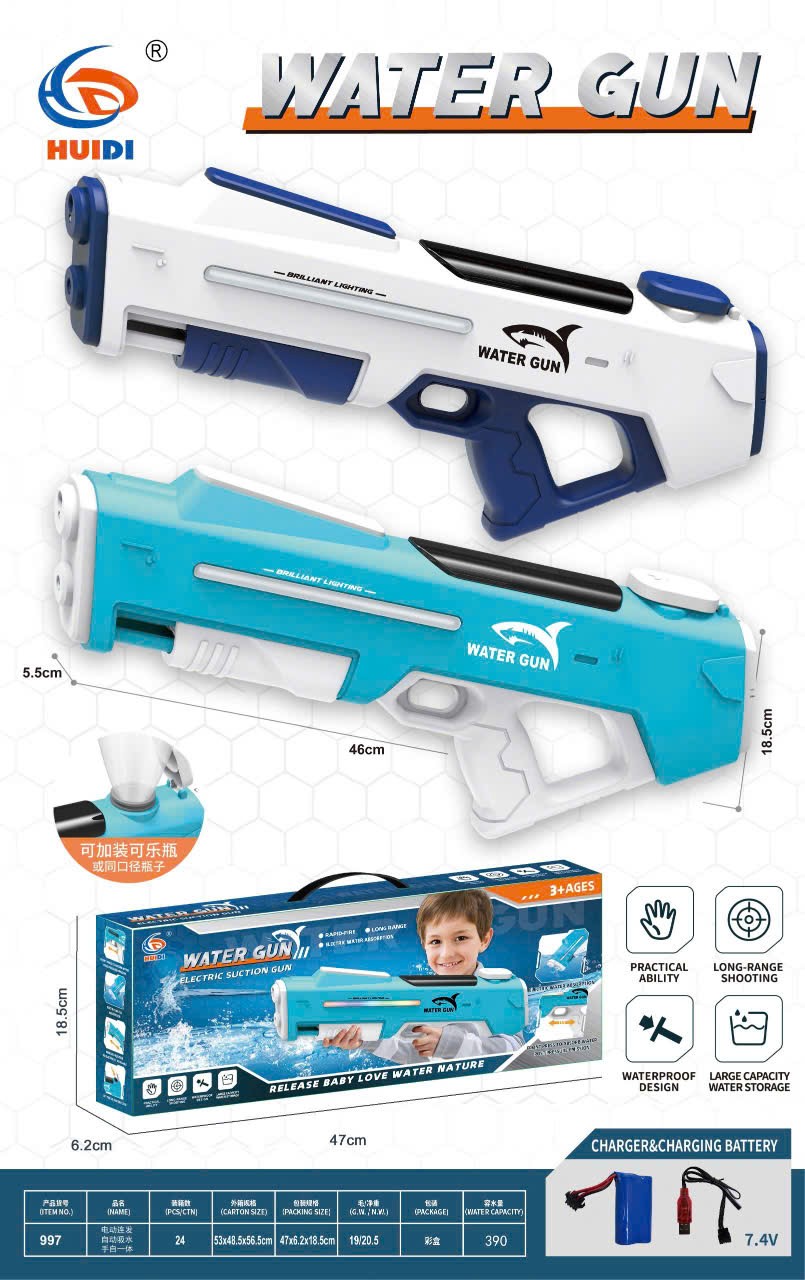 Đồ chơi súng phun nước sử dụng pin - 917