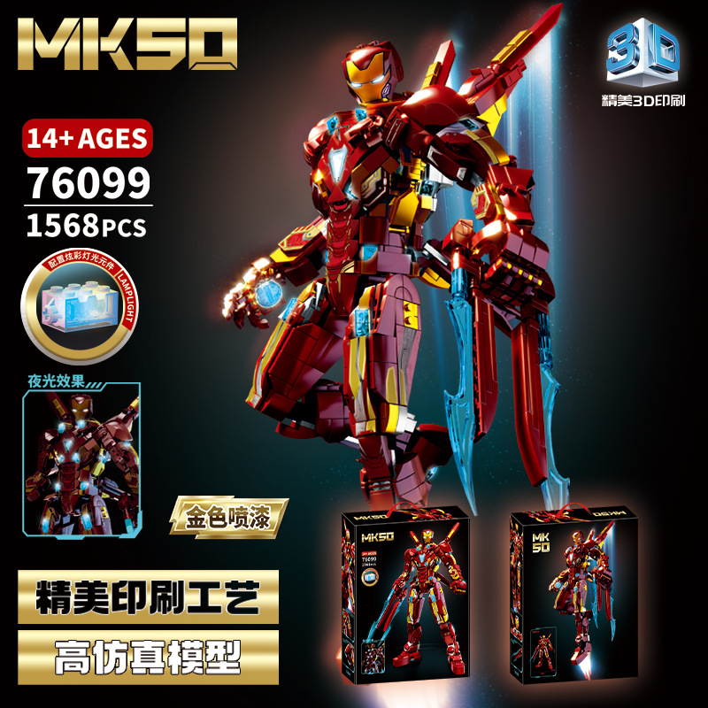 Đồ chơi Lego MK50 Mô Hình Iron Man 1568 Mảnh Ghép - 76099