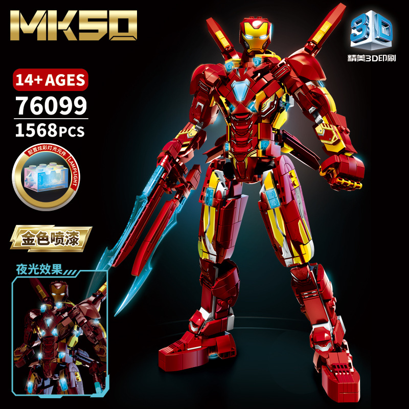 Đồ chơi Lego MK50 Mô Hình Iron Man 1568 Mảnh Ghép - 76099