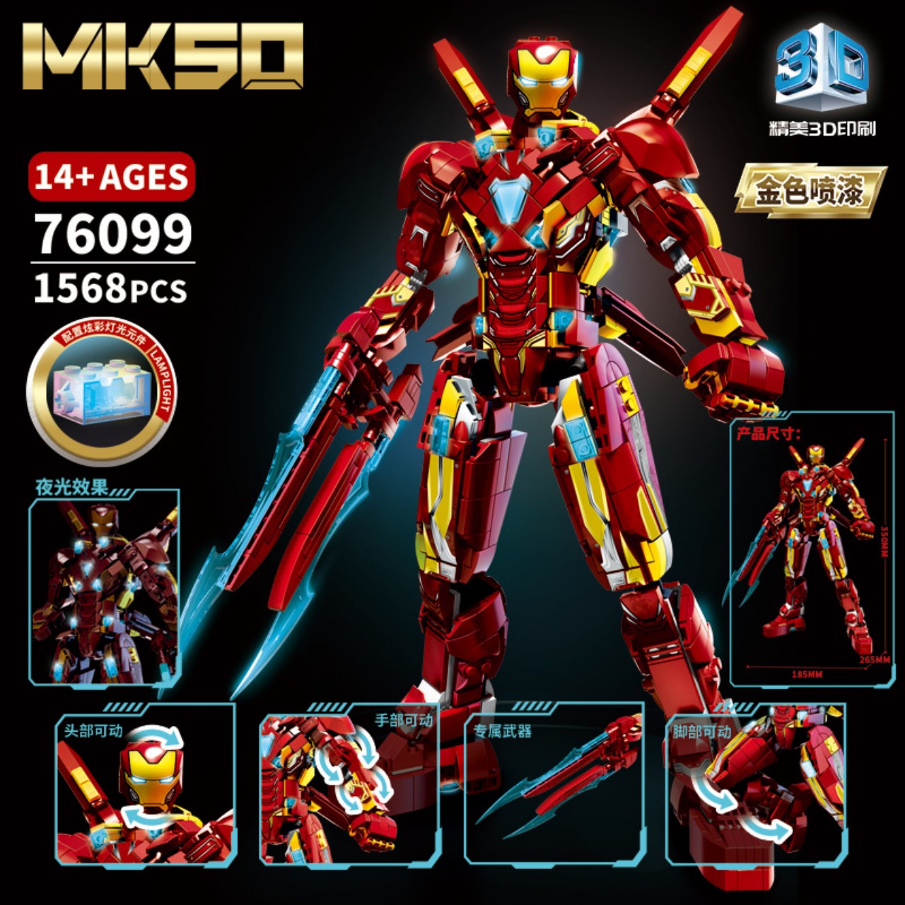 Đồ chơi Lego MK50 Mô Hình Iron Man 1568 Mảnh Ghép - 76099