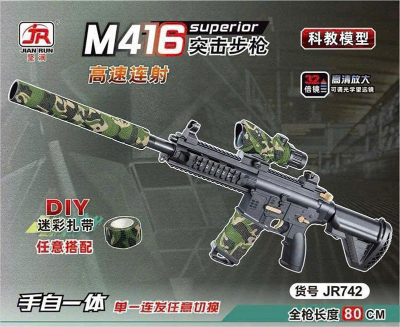 Đồ chơi M416 phun hạt nở liên thanh - JR742