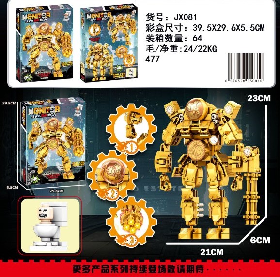 Lego Skibidi Toilet Titan Audio Man - JX081