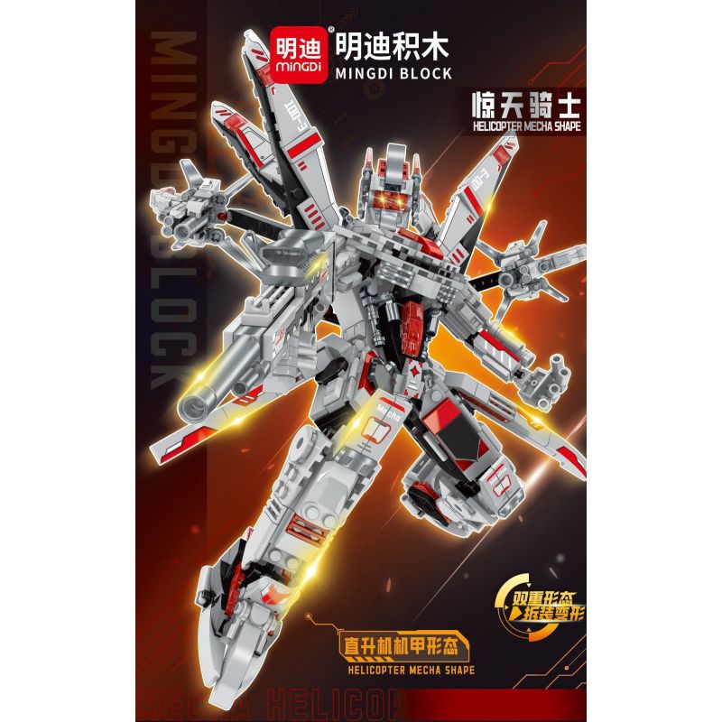 Đồ chơi Lego Máy Bay Biến Hình Mecha Glory Hiệp Sĩ - K2023