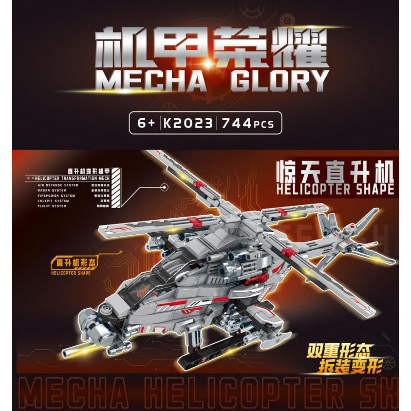 Đồ chơi Lego Máy Bay Biến Hình Mecha Glory Hiệp Sĩ - K2023