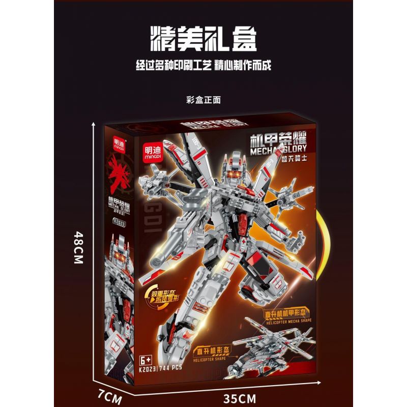 Đồ chơi Lego Máy Bay Biến Hình Mecha Glory Hiệp Sĩ - K2023