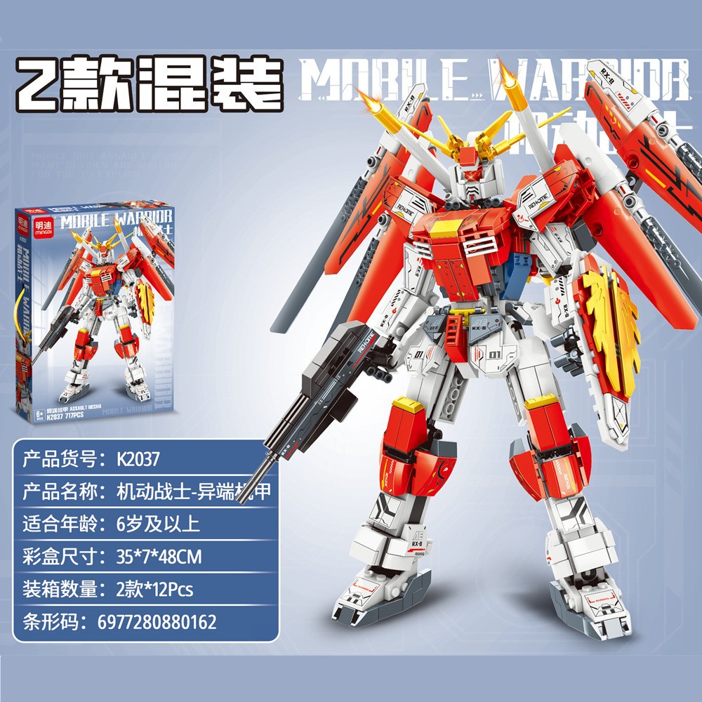 Đồ chơi lego Robot Chiến Binh Mobile Warrior K2037