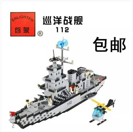 Lắp ráp tàu chiến USS - 112