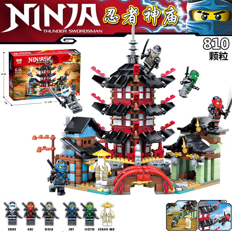 Đồ chơi lắp ráp Lego NinjaGo Đền airjitzu - LEDUO 76013