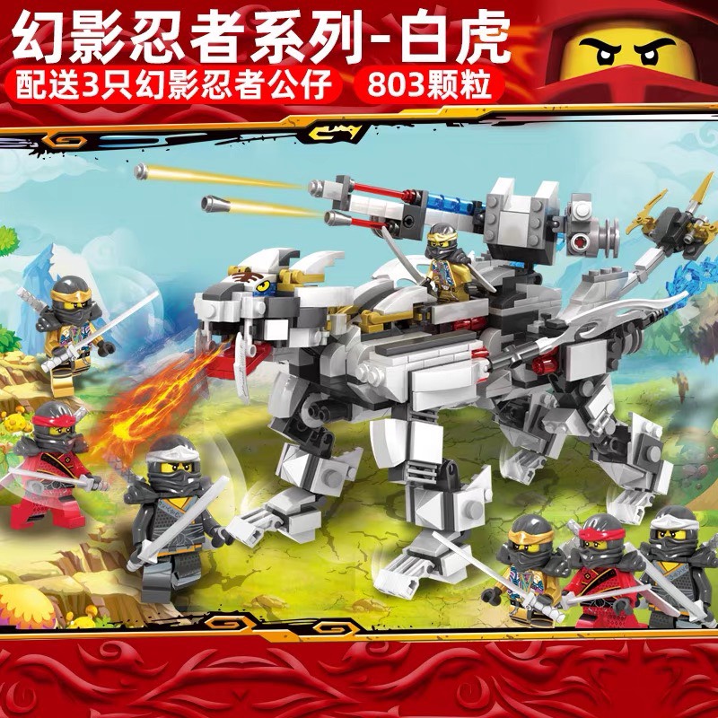 Đồ chơi lắp ráp lego Ninjago rồng -  LEDUO 76022