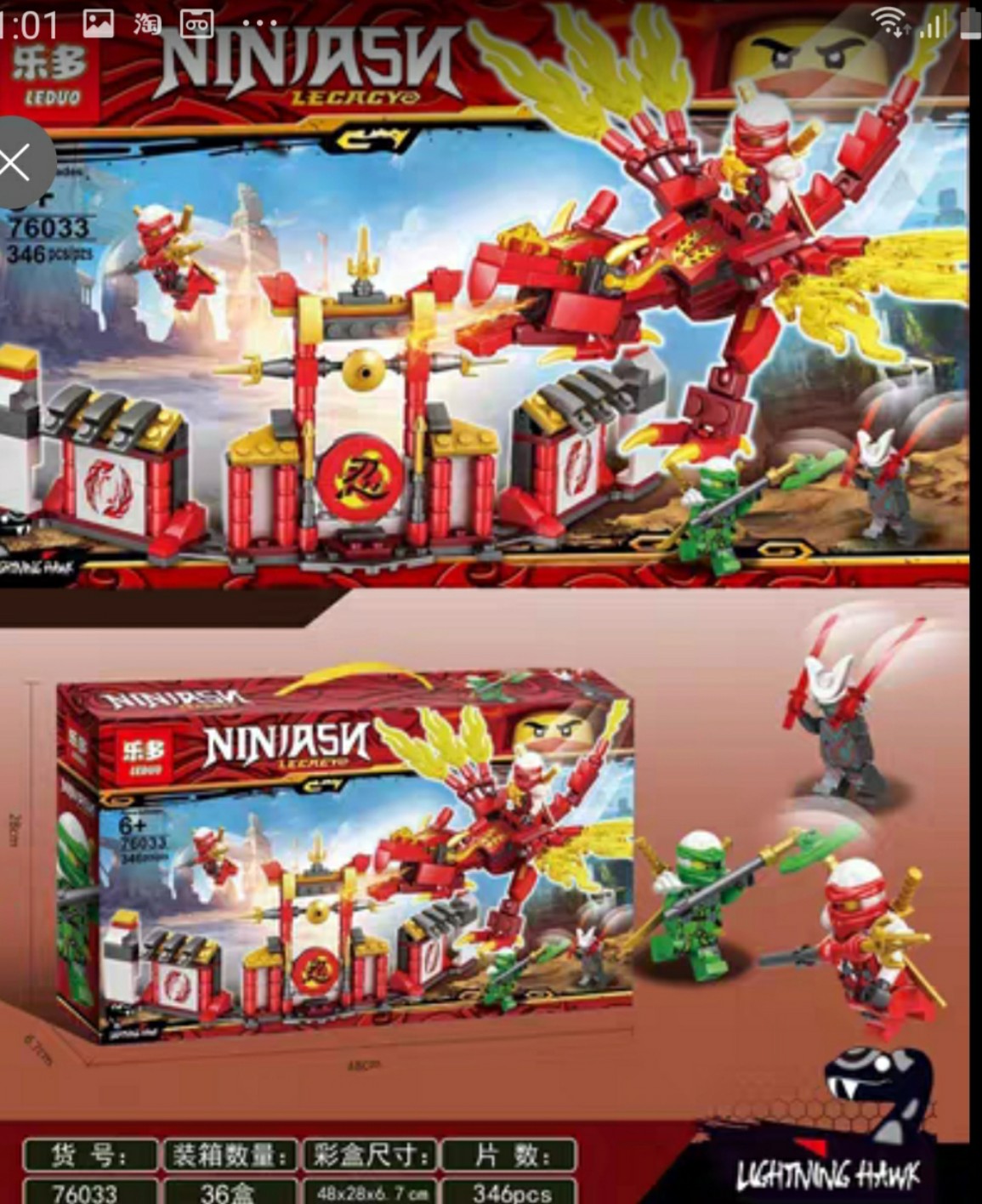 76033 - Lắp ráp lego - đồ chơi lắp ráp - lepin - bela - robot biến 