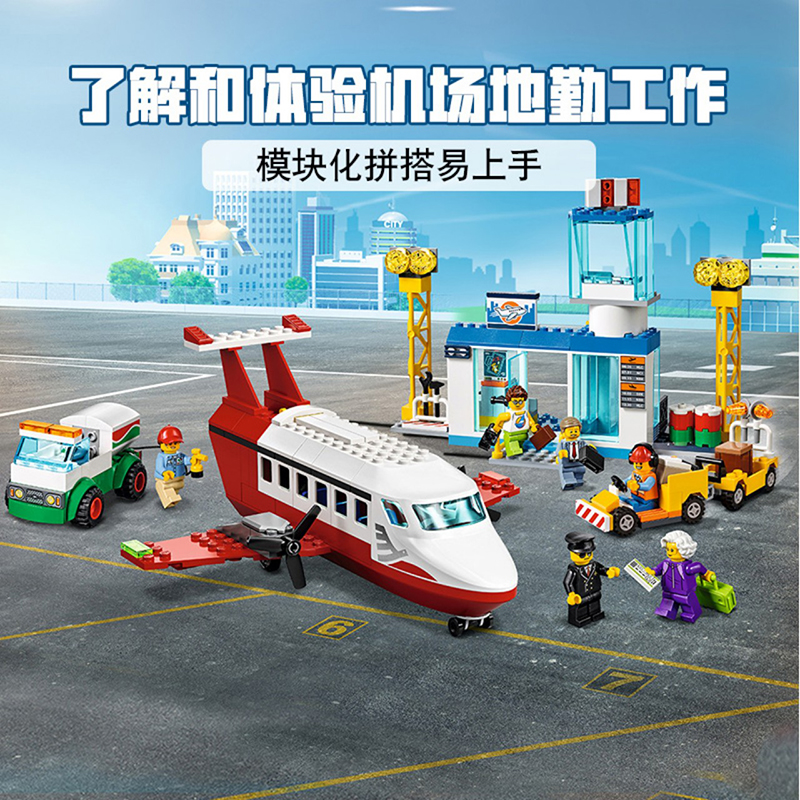 Lắp ráp Lego City máy bay chở khách 322 miếng ghép - LARI 11615