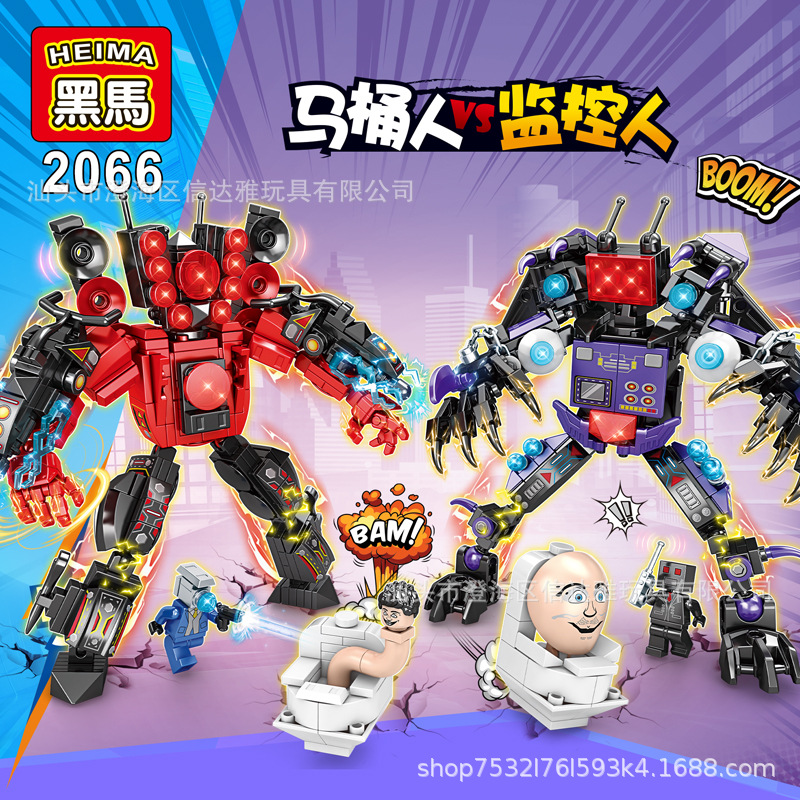 Lego Skibidi Toilet Titan Audio Man 626 miếng ghép - 2066