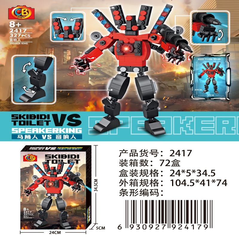 Lego Skibidi Toilet Titan Audio Man 327 miếng ghép - 2417