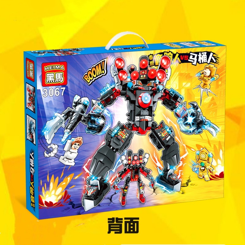 Lego Skibidi Toilet Titan Audio Man - 3067