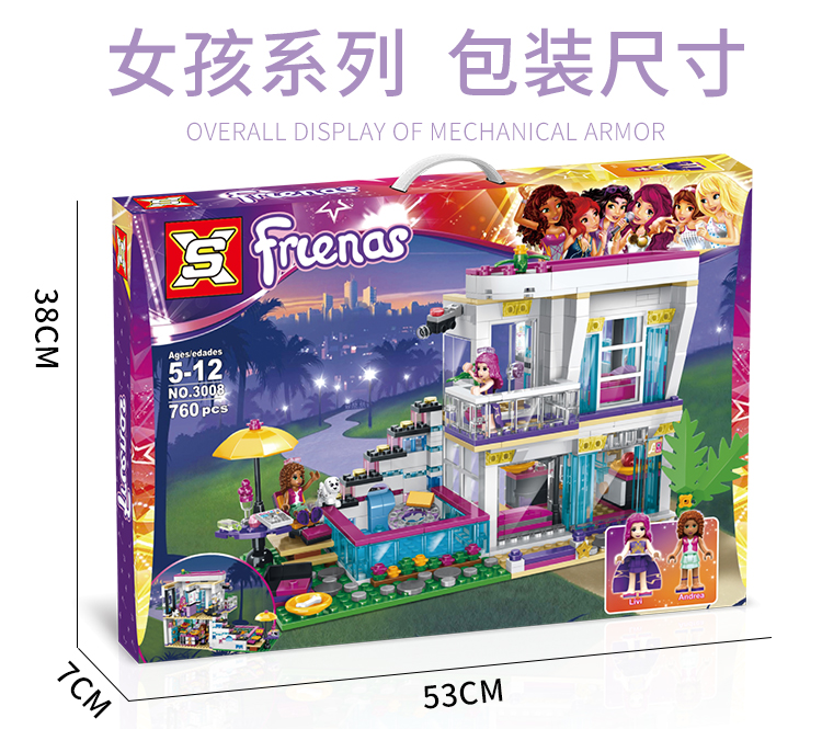 Đồ chơi Lego Friends Biệt thự của các ngôi sao 760 chi tiết - SX3008