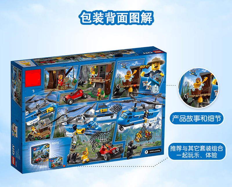 Lắp ráp Lego City biệt đội đuổi bắt trong rừng 332 miếng ghép - LELE 28012