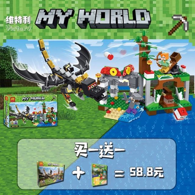 Đồ chơi lắp ráp Lego my world Ngôi TẤN CÔNG TRẠM RỒNG 323 chi tiết - Lele 33162