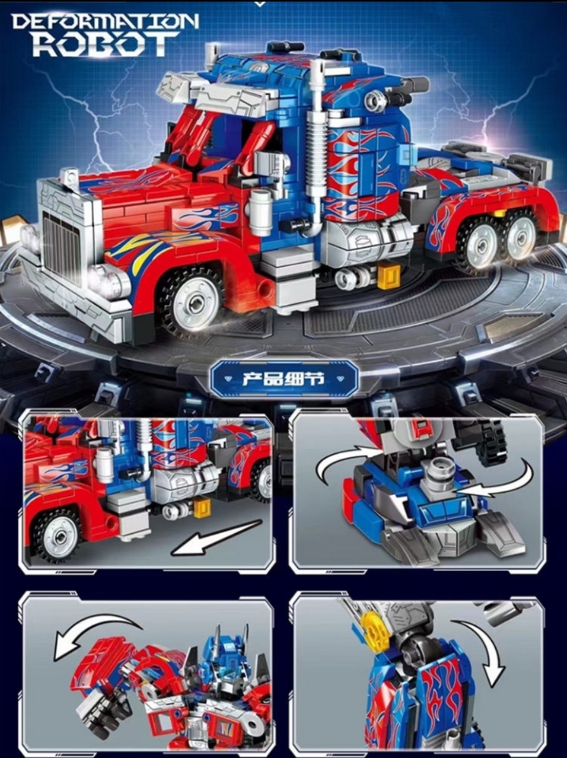 Lắp ráp lego Robot Biến Hình Optimus Prime 2 in 1 813 Mảnh - LEWAN 7013