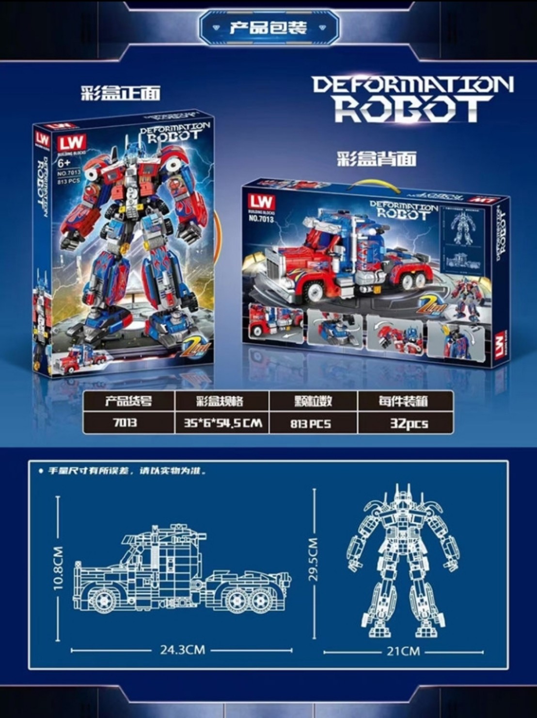 Lắp ráp lego Robot Biến Hình Optimus Prime 2 in 1 813 Mảnh - LEWAN 7013