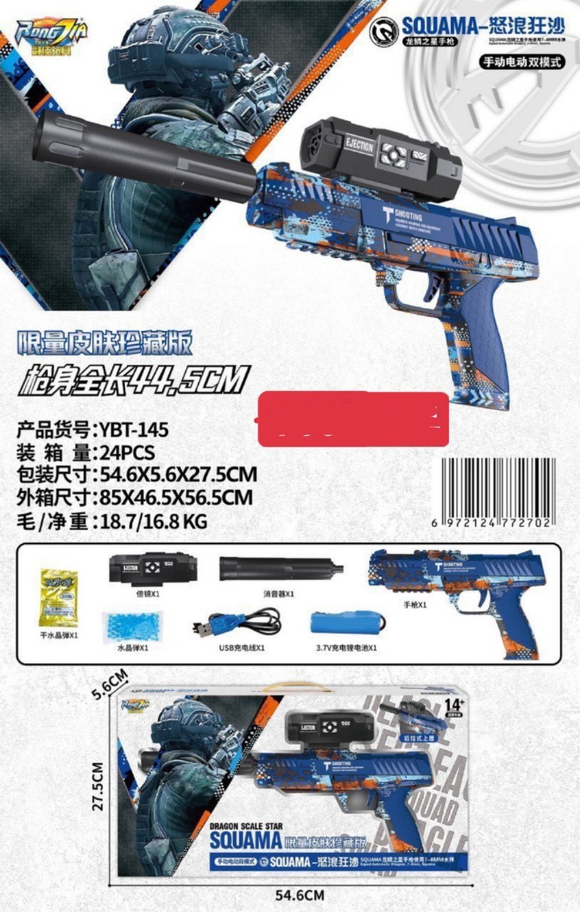 Đồ chơi bắn đạn thạch liên thanh - YBT145