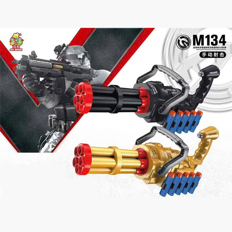 Đồ chơi Nerf M134 phun xốp mút kính 5 lỗ phóng - 899101