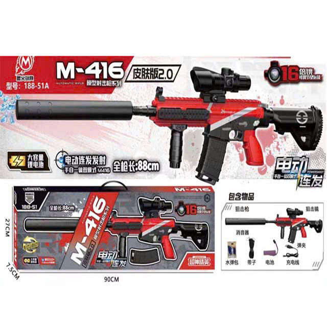Đồ chơi M416 bắn đạn thạch liên thanh - 18851A 3