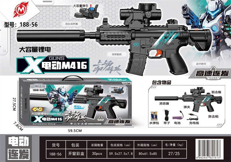 Đồ chơi M416 bắn đạn thạch liên thanh - 18856