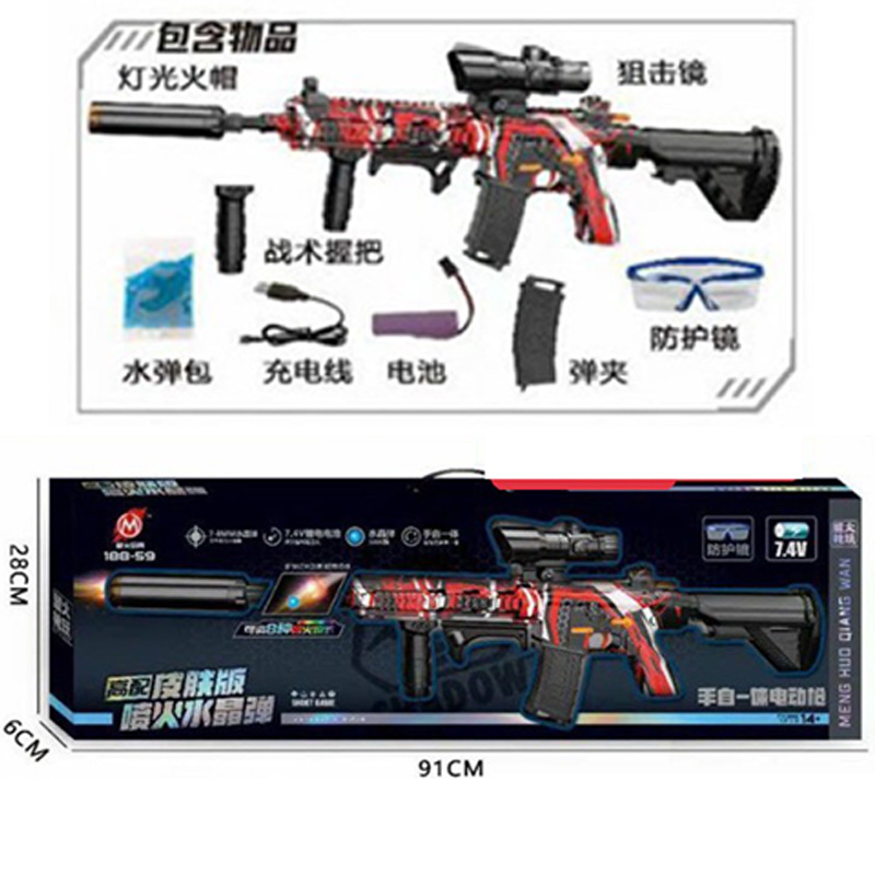 Đồ chơi M416 bắn đạn thạch liên thanh - 18859