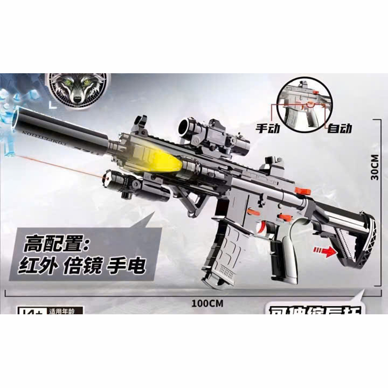 Đồ chơi M416 phun hạt nở liên thanh - 808