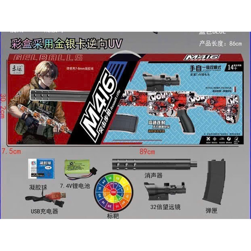 Đồ chơi M416 phóng thạch nở liên thanh - 813