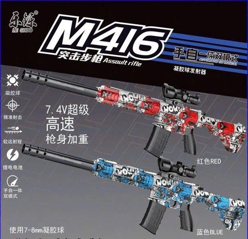 Đồ chơi M416 phóng thạch nở liên thanh - 813