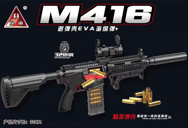 Đồ chơi Nerf Vector M416 phun xốp mút kính - D105E
